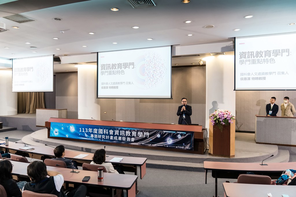 [活動攝影]國科會資訊教育學門成果發表會-最專業的團隊完成每場完美活動攝影，拍的不只好更要快! #活動拍立得