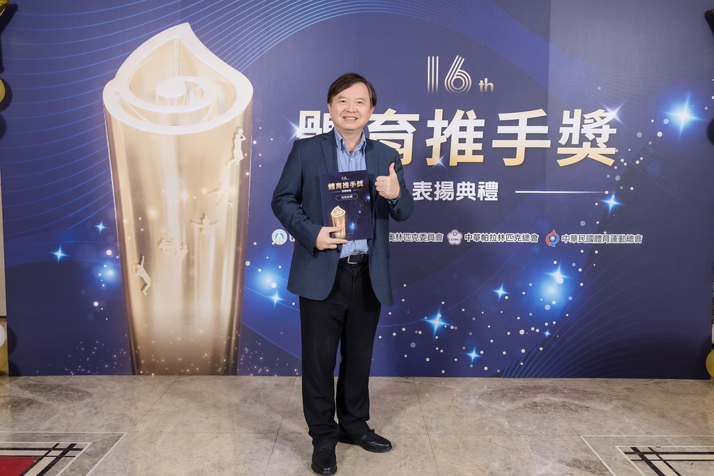 [即拍即印]16屆體育推手獎-最專業的團隊完成每場完美活動攝影，拍的不只好更要快! #活動攝影