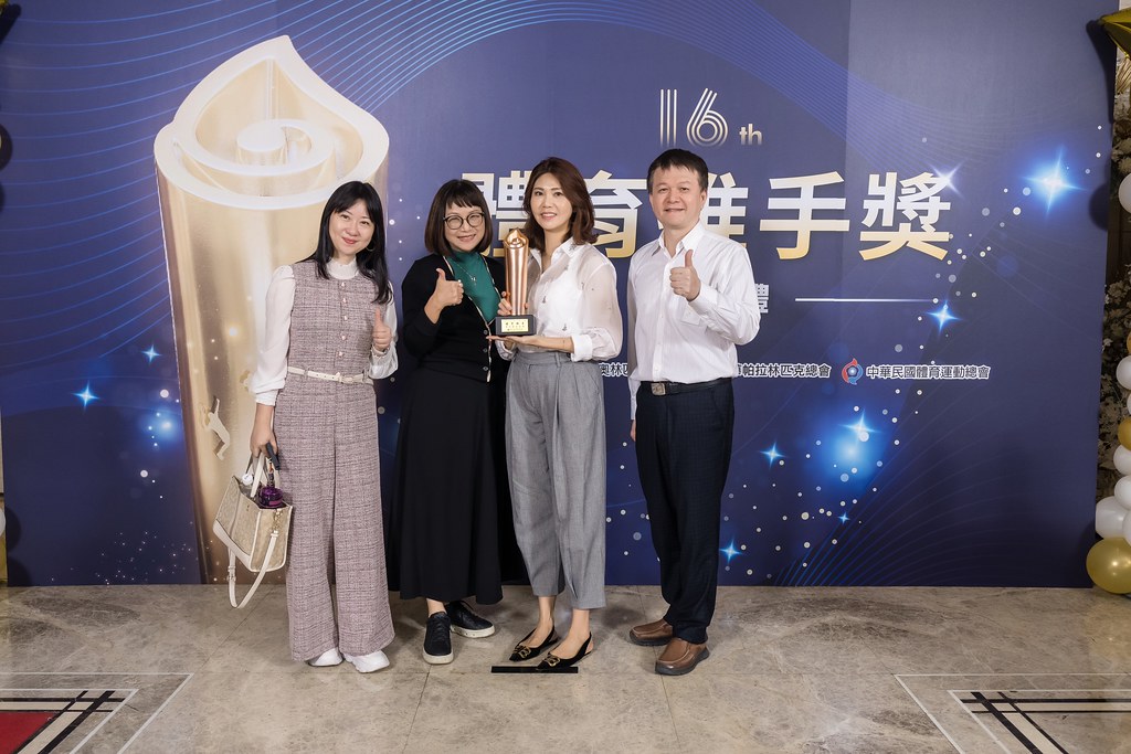 [即拍即印]16屆體育推手獎-最專業的團隊完成每場完美活動攝影，拍的不只好更要快! #即拍即印