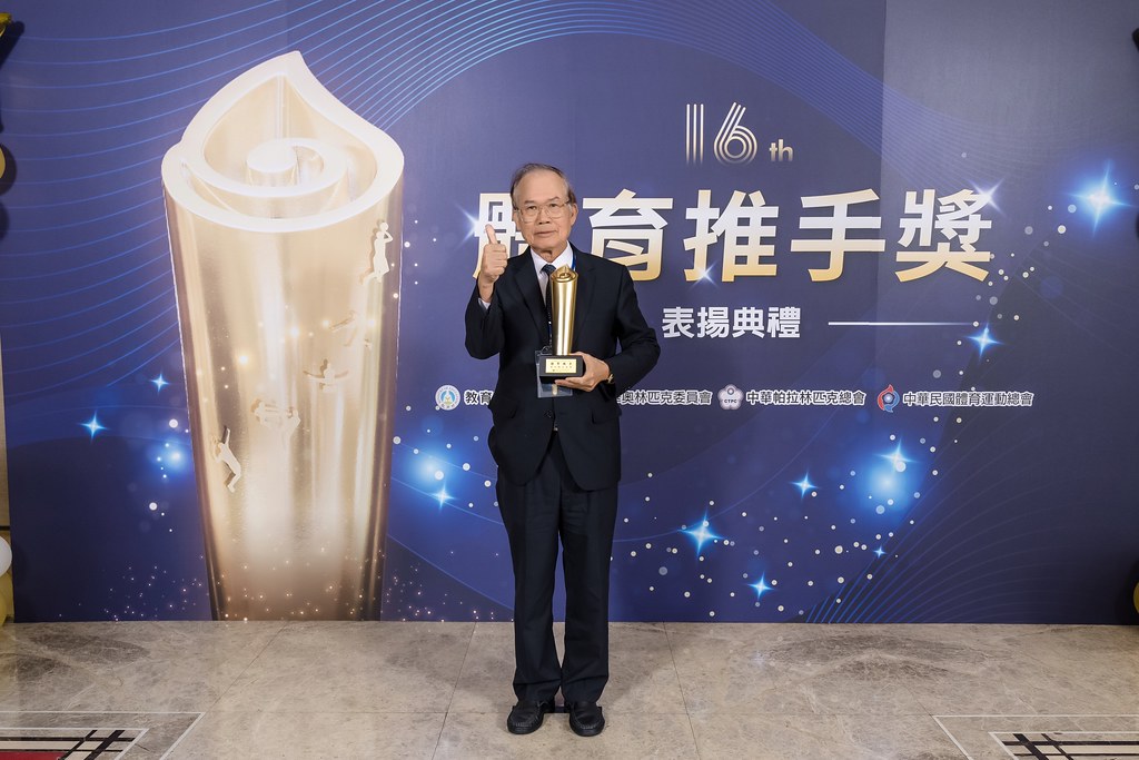 [即拍即印]16屆體育推手獎-最專業的團隊完成每場完美活動攝影，拍的不只好更要快! #尾牙攝影