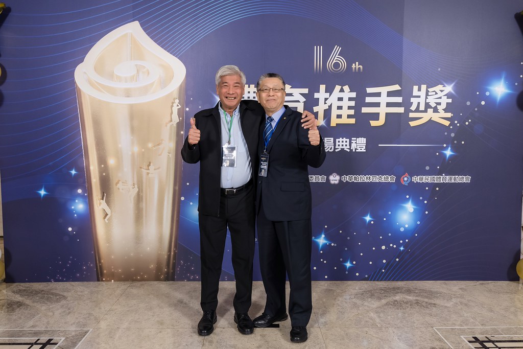 [即拍即印]16屆體育推手獎-最專業的團隊完成每場完美活動攝影，拍的不只好更要快! #雲端攝影