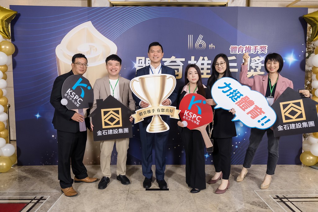 [即拍即印]16屆體育推手獎-最專業的團隊完成每場完美活動攝影，拍的不只好更要快! #活動拍立得