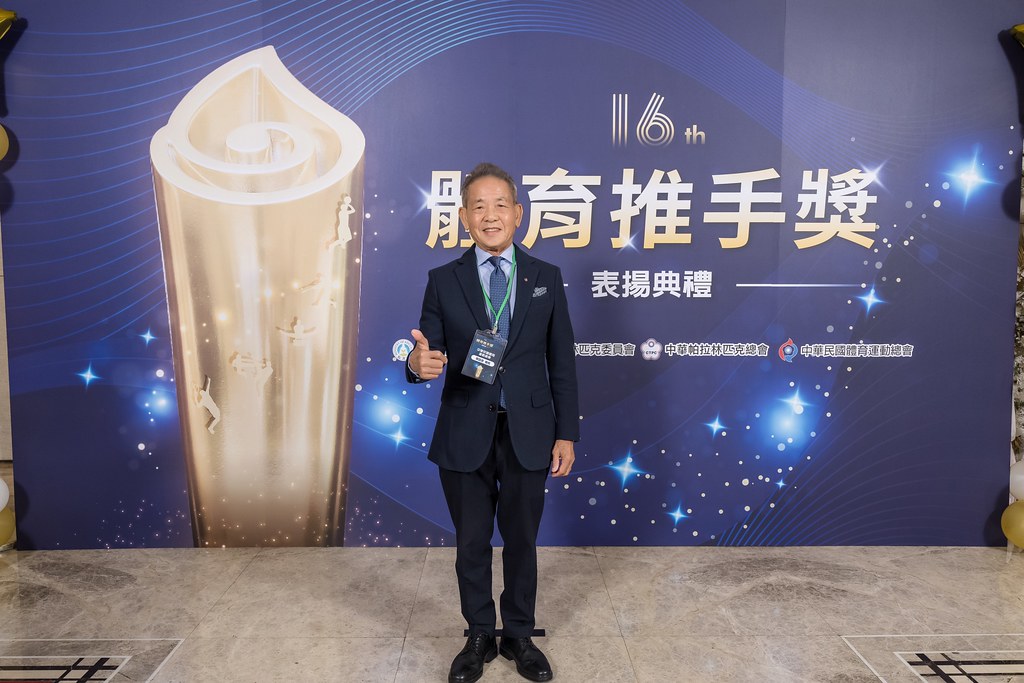 [即拍即印]16屆體育推手獎-最專業的團隊完成每場完美活動攝影，拍的不只好更要快! #活動拍立得