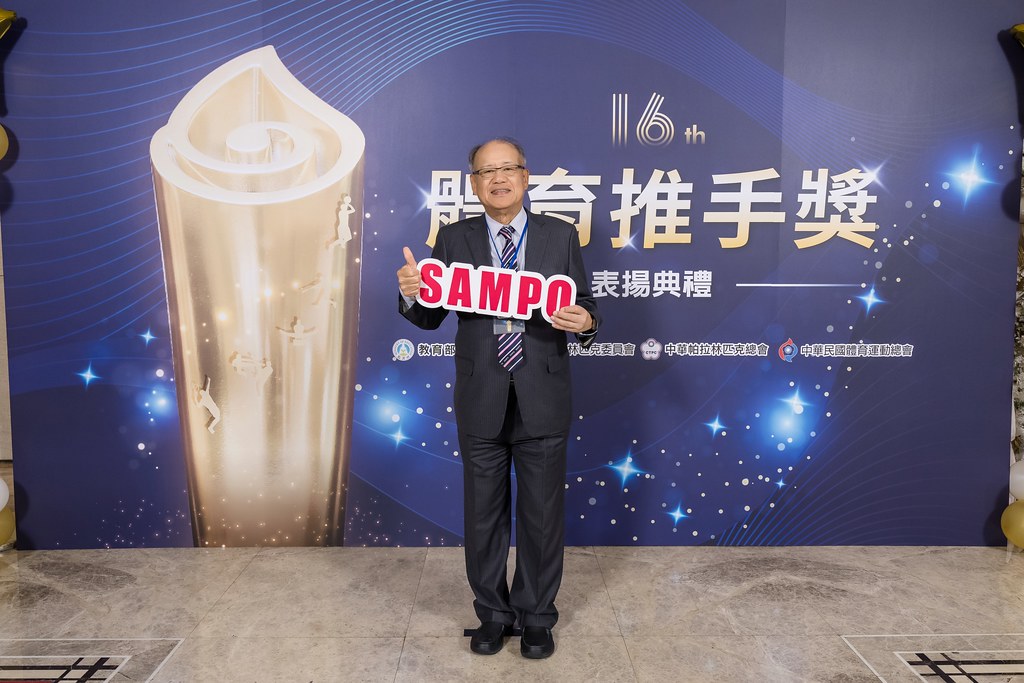 [即拍即印]16屆體育推手獎-最專業的團隊完成每場完美活動攝影，拍的不只好更要快! #活動拍攝