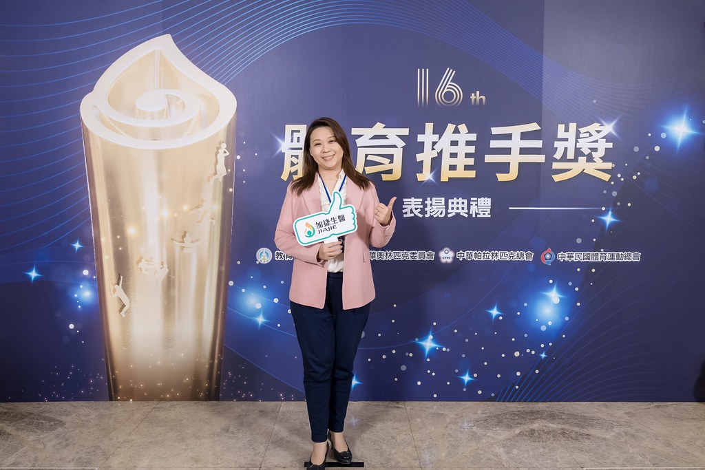 [即拍即印]16屆體育推手獎-最專業的團隊完成每場完美活動攝影，拍的不只好更要快! #活動拍立得