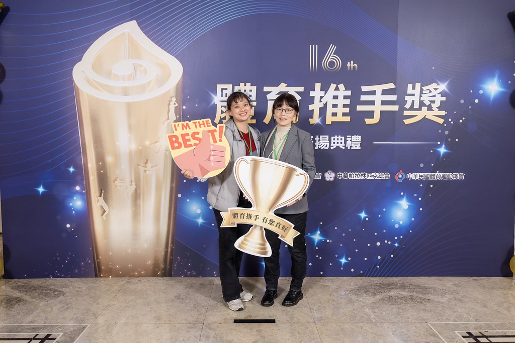 [即拍即印]16屆體育推手獎-最專業的團隊完成每場完美活動攝影，拍的不只好更要快! #活動拍立得