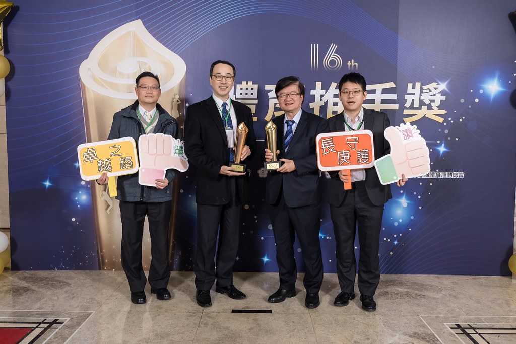 [即拍即印]16屆體育推手獎-最專業的團隊完成每場完美活動攝影，拍的不只好更要快! #即時攝影