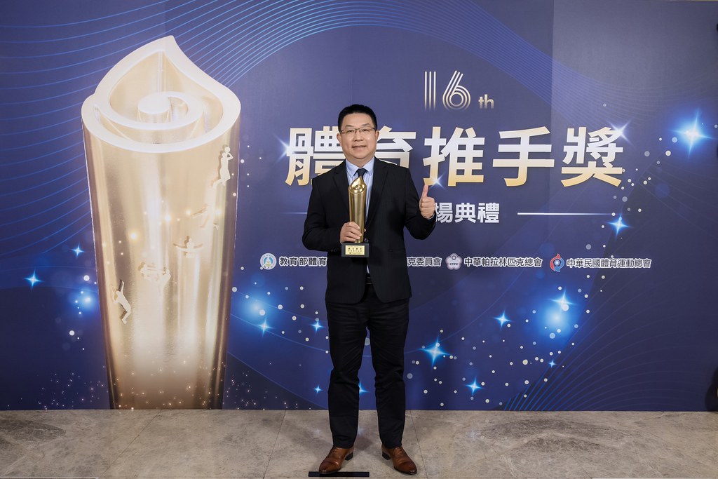 [即拍即印]16屆體育推手獎-最專業的團隊完成每場完美活動攝影，拍的不只好更要快! #雲端攝影