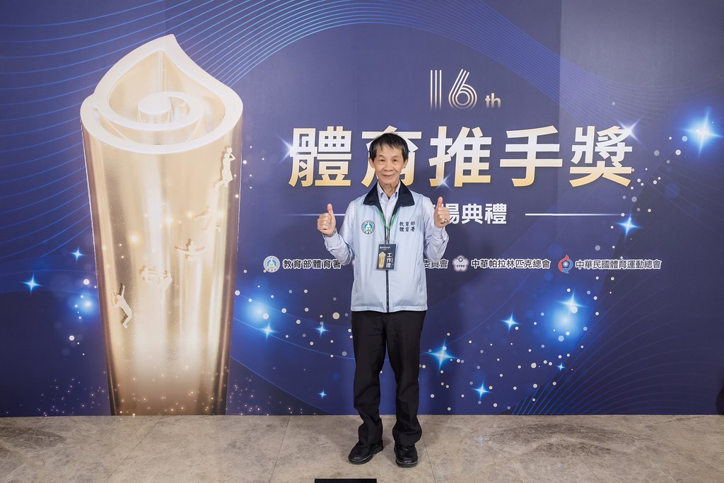 [即拍即印]16屆體育推手獎-最專業的團隊完成每場完美活動攝影，拍的不只好更要快! #活動拍立得