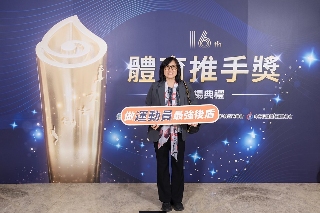[即拍即印]16屆體育推手獎-最專業的團隊完成每場完美活動攝影，拍的不只好更要快! #尾牙攝影