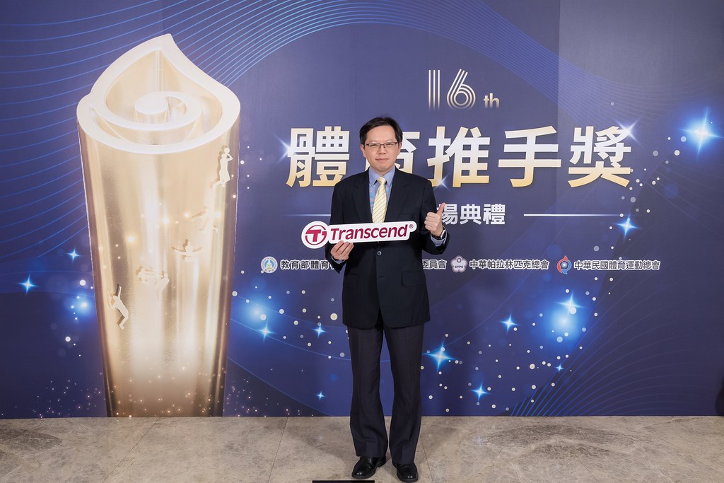 [即拍即印]16屆體育推手獎-最專業的團隊完成每場完美活動攝影，拍的不只好更要快! #活動攝影