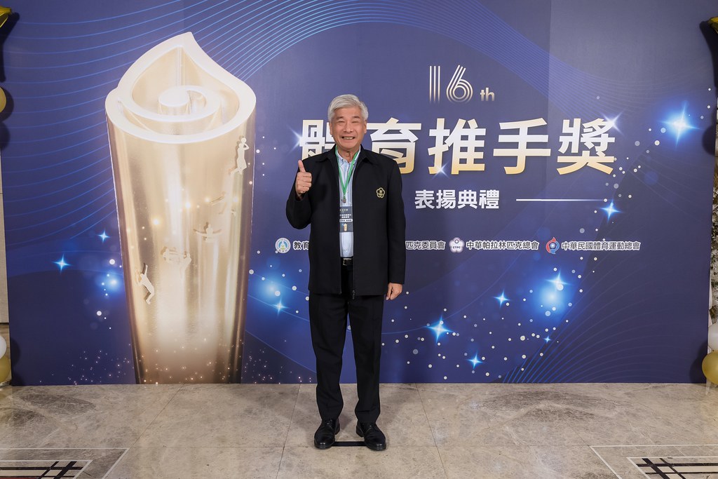 [即拍即印]16屆體育推手獎-最專業的團隊完成每場完美活動攝影，拍的不只好更要快! #活動拍立得