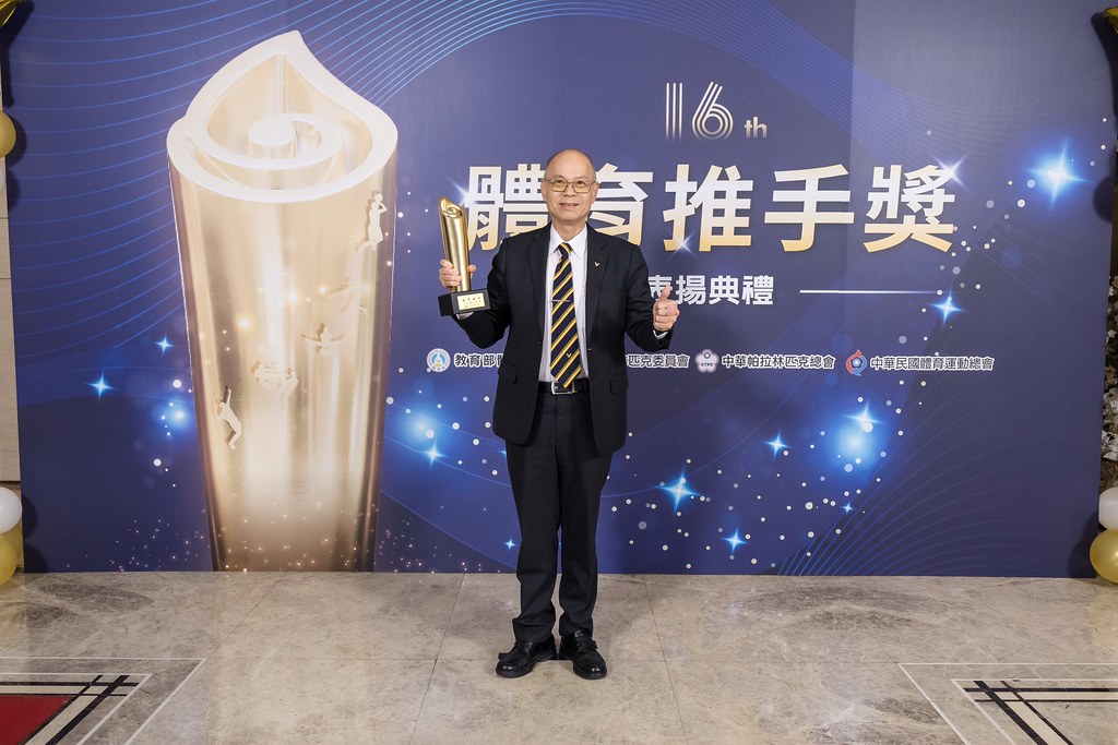 [即拍即印]16屆體育推手獎-最專業的團隊完成每場完美活動攝影，拍的不只好更要快! #雲端攝影