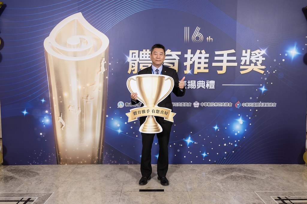 [即拍即印]16屆體育推手獎-最專業的團隊完成每場完美活動攝影，拍的不只好更要快! #活動攝影