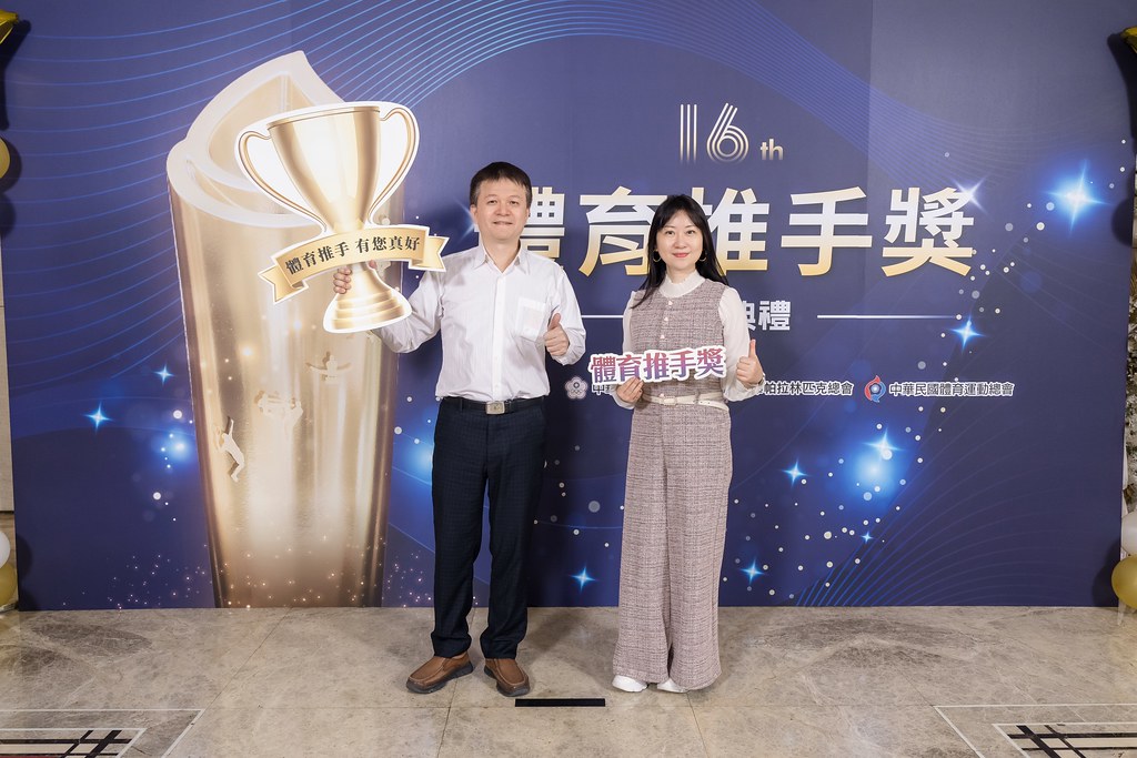 [即拍即印]16屆體育推手獎-最專業的團隊完成每場完美活動攝影，拍的不只好更要快! #活動攝影