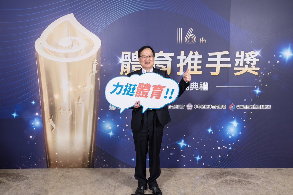 [即拍即印]16屆體育推手獎-最專業的團隊完成每場完美活動攝影，拍的不只好更要快! #即拍即印