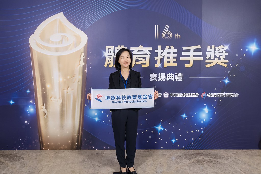 [即拍即印]16屆體育推手獎-最專業的團隊完成每場完美活動攝影，拍的不只好更要快! #活動攝影