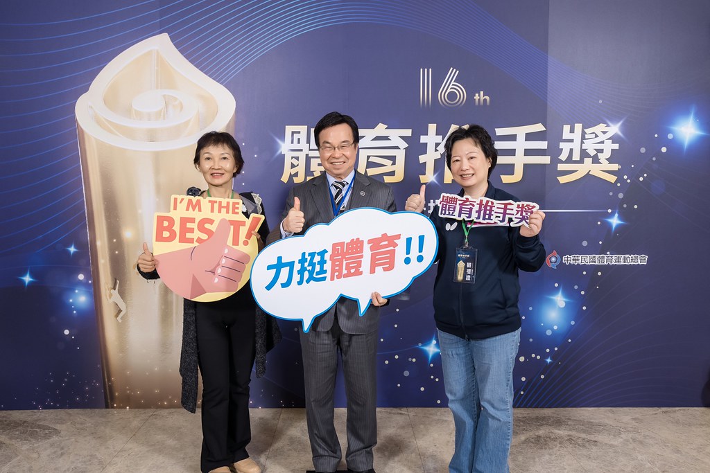 [即拍即印]16屆體育推手獎-最專業的團隊完成每場完美活動攝影，拍的不只好更要快! #活動拍攝