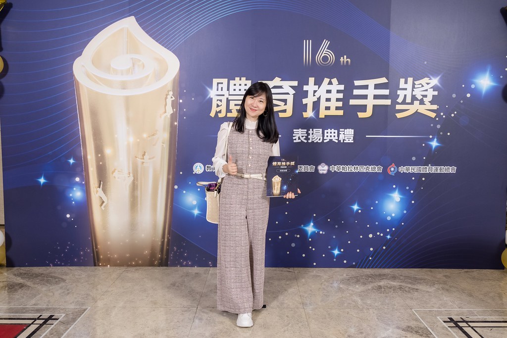 [即拍即印]16屆體育推手獎-最專業的團隊完成每場完美活動攝影，拍的不只好更要快! #尾牙攝影