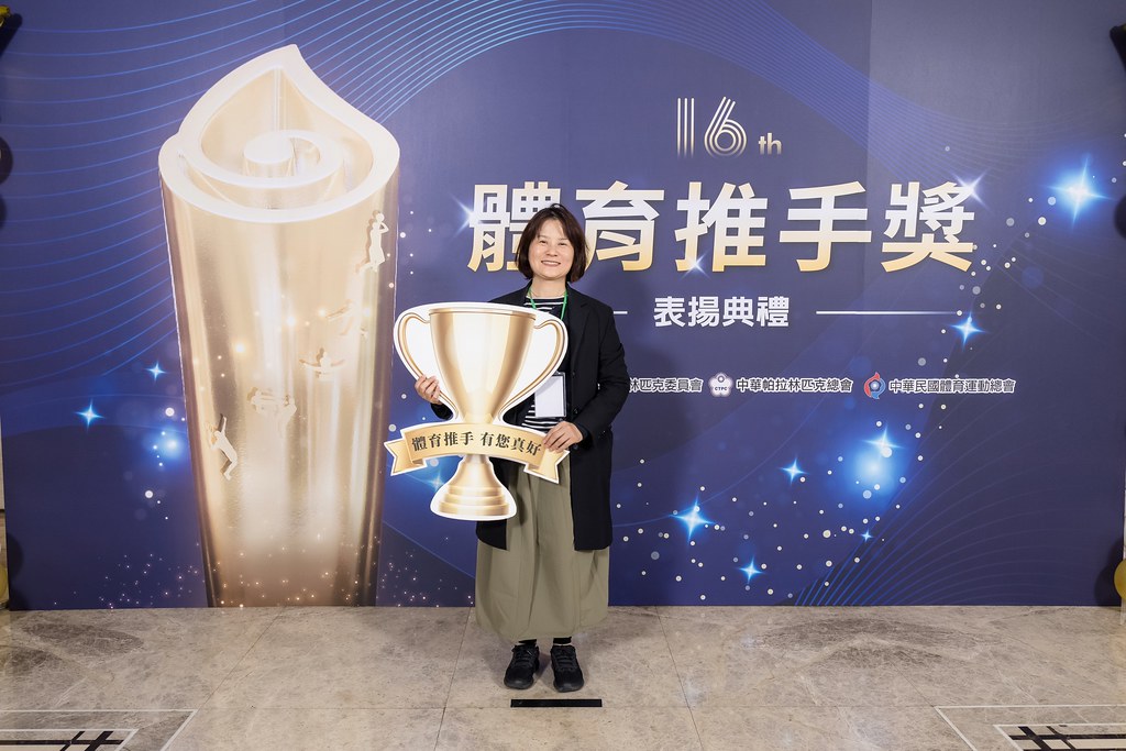 [即拍即印]16屆體育推手獎-最專業的團隊完成每場完美活動攝影，拍的不只好更要快! #即時攝影