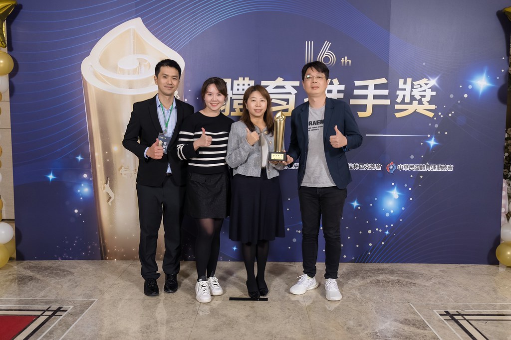 [即拍即印]16屆體育推手獎-最專業的團隊完成每場完美活動攝影，拍的不只好更要快! #活動攝影