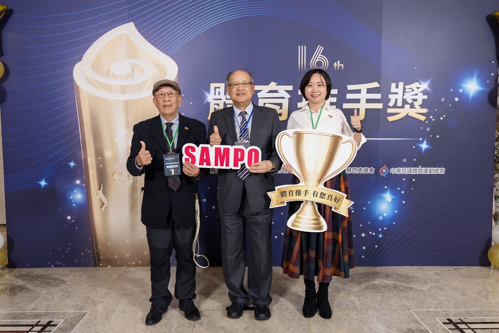 [即拍即印]16屆體育推手獎-最專業的團隊完成每場完美活動攝影，拍的不只好更要快! #尾牙攝影