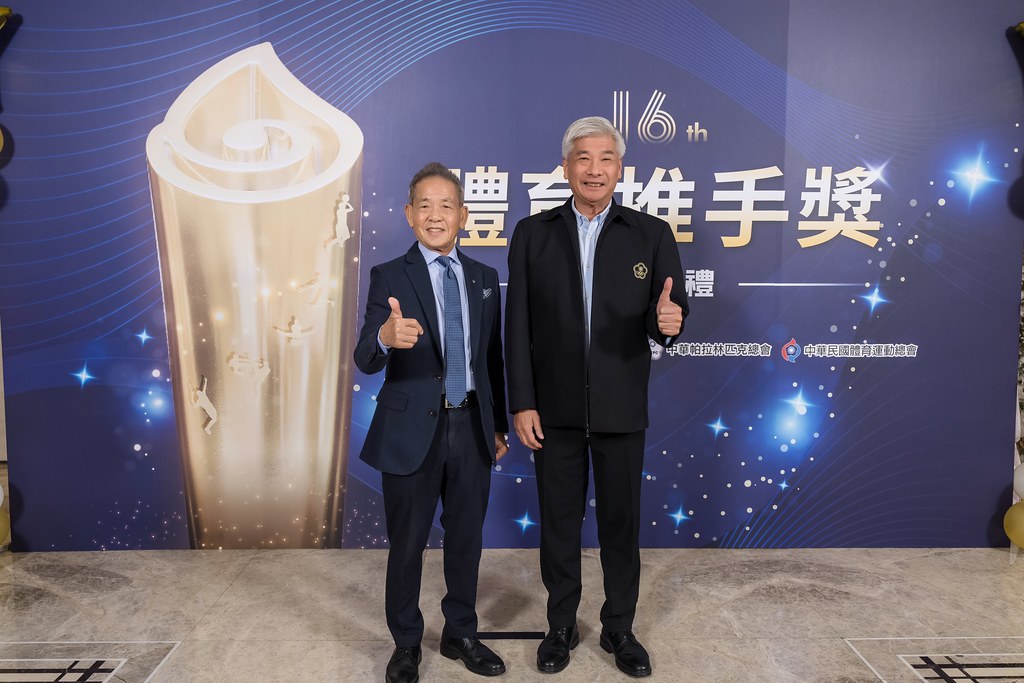 [即拍即印]16屆體育推手獎-最專業的團隊完成每場完美活動攝影，拍的不只好更要快! #活動拍攝