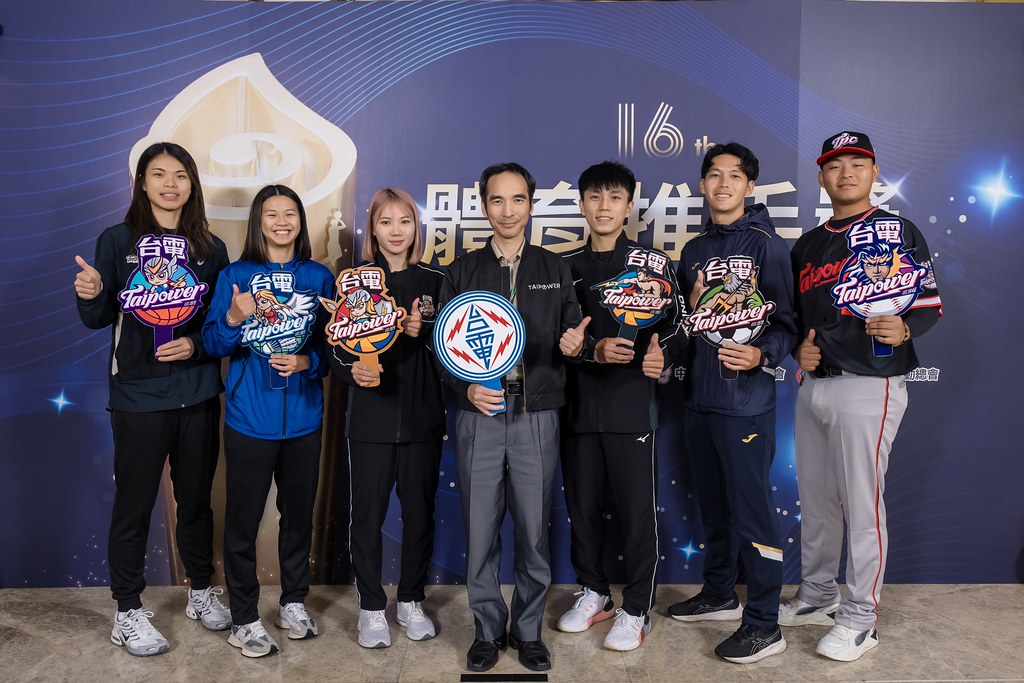 [即拍即印]16屆體育推手獎-最專業的團隊完成每場完美活動攝影，拍的不只好更要快! #活動攝影