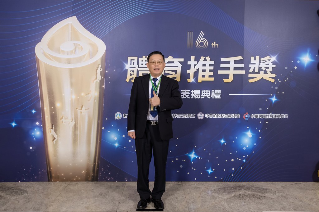 [即拍即印]16屆體育推手獎-最專業的團隊完成每場完美活動攝影，拍的不只好更要快! #雲端攝影