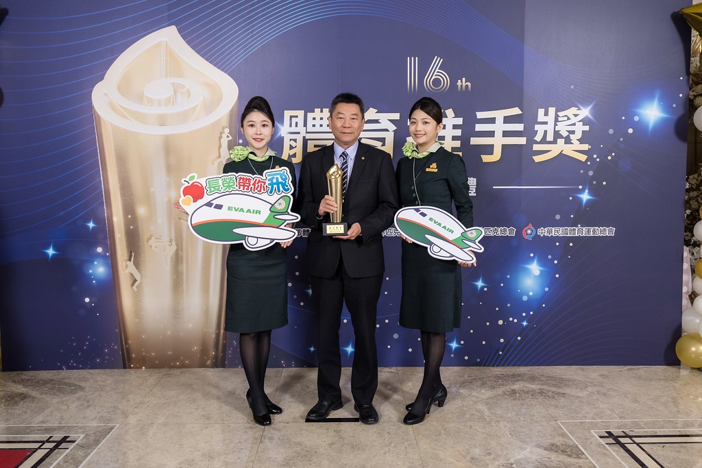 [即拍即印]16屆體育推手獎-最專業的團隊完成每場完美活動攝影，拍的不只好更要快! #活動拍攝