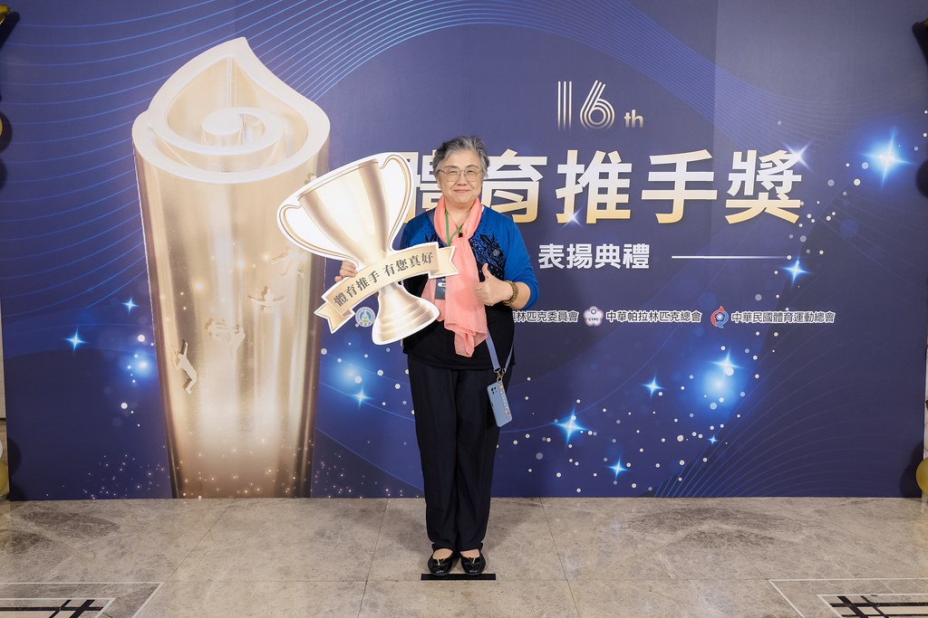 [即拍即印]16屆體育推手獎-最專業的團隊完成每場完美活動攝影，拍的不只好更要快! #活動攝影