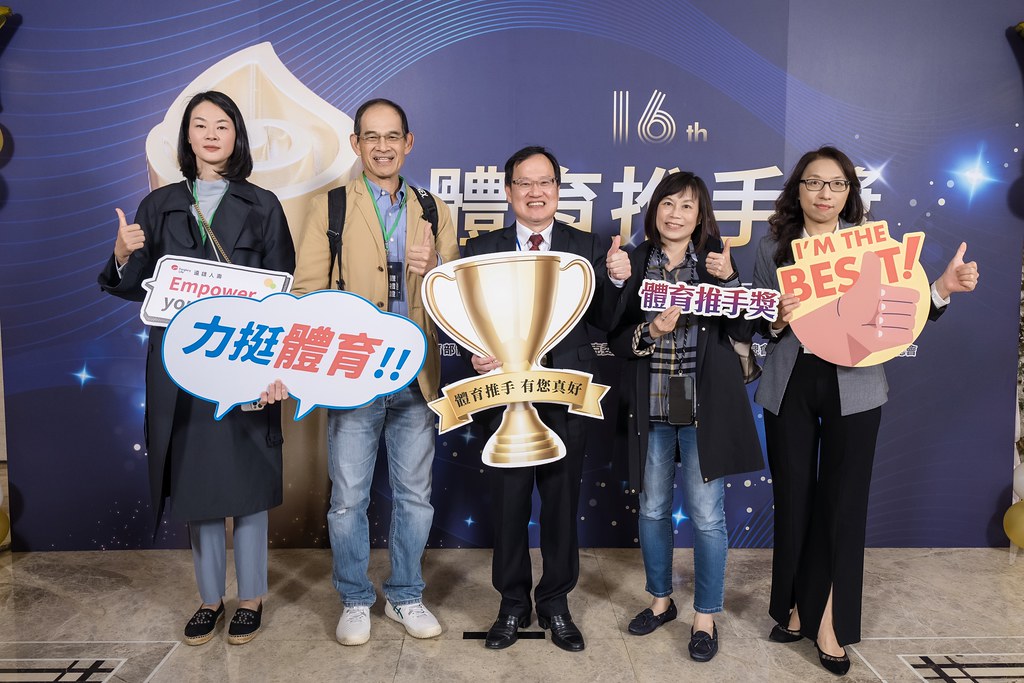 [即拍即印]16屆體育推手獎-最專業的團隊完成每場完美活動攝影，拍的不只好更要快! #活動攝影