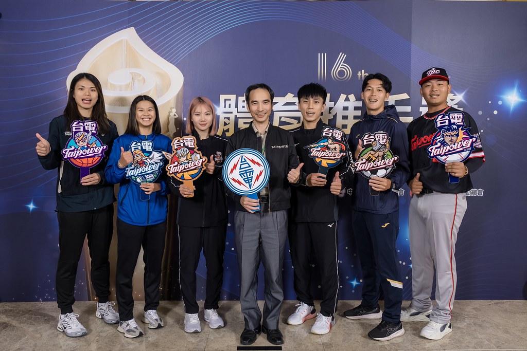 [即拍即印]16屆體育推手獎-最專業的團隊完成每場完美活動攝影，拍的不只好更要快! #活動拍立得