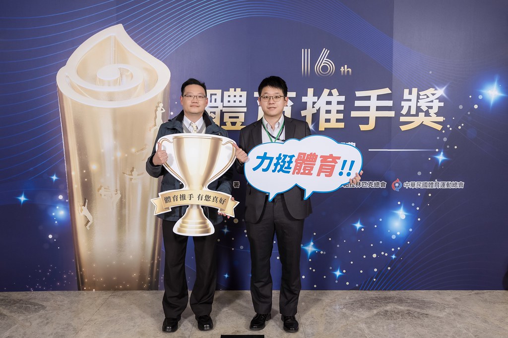 [即拍即印]16屆體育推手獎-最專業的團隊完成每場完美活動攝影，拍的不只好更要快! #活動攝影