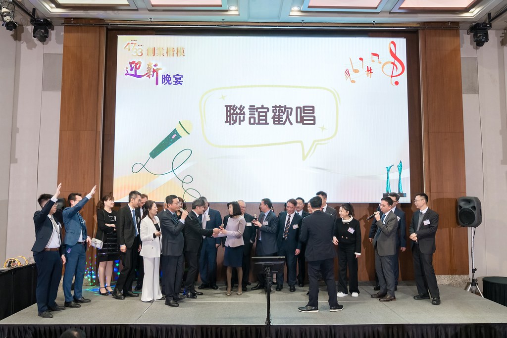 [活動攝影]2024創業楷模迎新晚宴-最專業的團隊完成每場完美活動攝影，拍的不只好更要快! #尾牙攝影