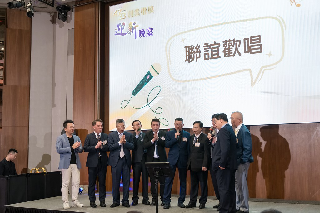 [活動攝影]2024創業楷模迎新晚宴-最專業的團隊完成每場完美活動攝影，拍的不只好更要快! #即時攝影