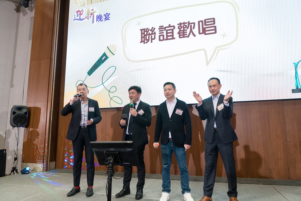 [活動攝影]2024創業楷模迎新晚宴-最專業的團隊完成每場完美活動攝影，拍的不只好更要快! #即時攝影