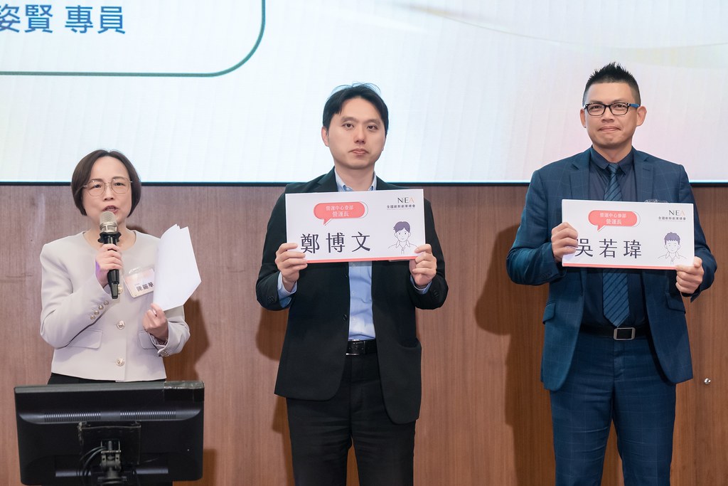 [活動攝影]2024創業楷模迎新晚宴-最專業的團隊完成每場完美活動攝影，拍的不只好更要快! #即時攝影