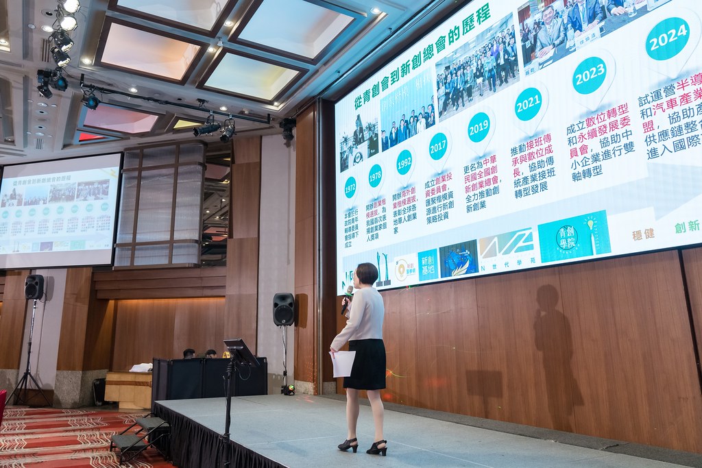 [活動攝影]2024創業楷模迎新晚宴-最專業的團隊完成每場完美活動攝影，拍的不只好更要快! #活動拍立得