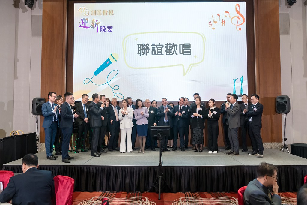 [活動攝影]2024創業楷模迎新晚宴-最專業的團隊完成每場完美活動攝影，拍的不只好更要快! #雲端攝影