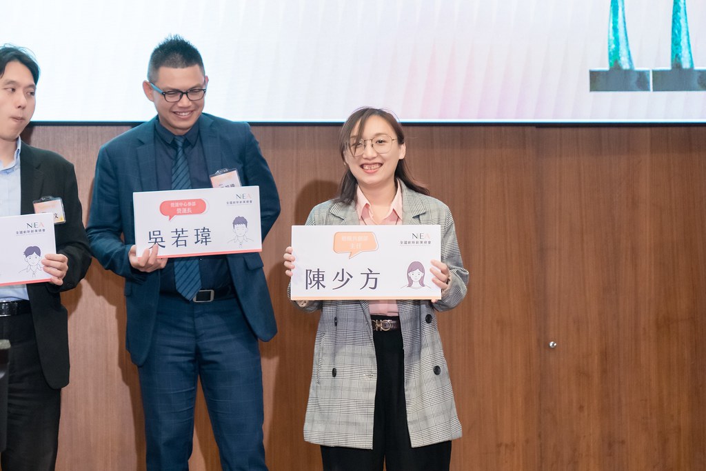 [活動攝影]2024創業楷模迎新晚宴-最專業的團隊完成每場完美活動攝影，拍的不只好更要快! #即時攝影