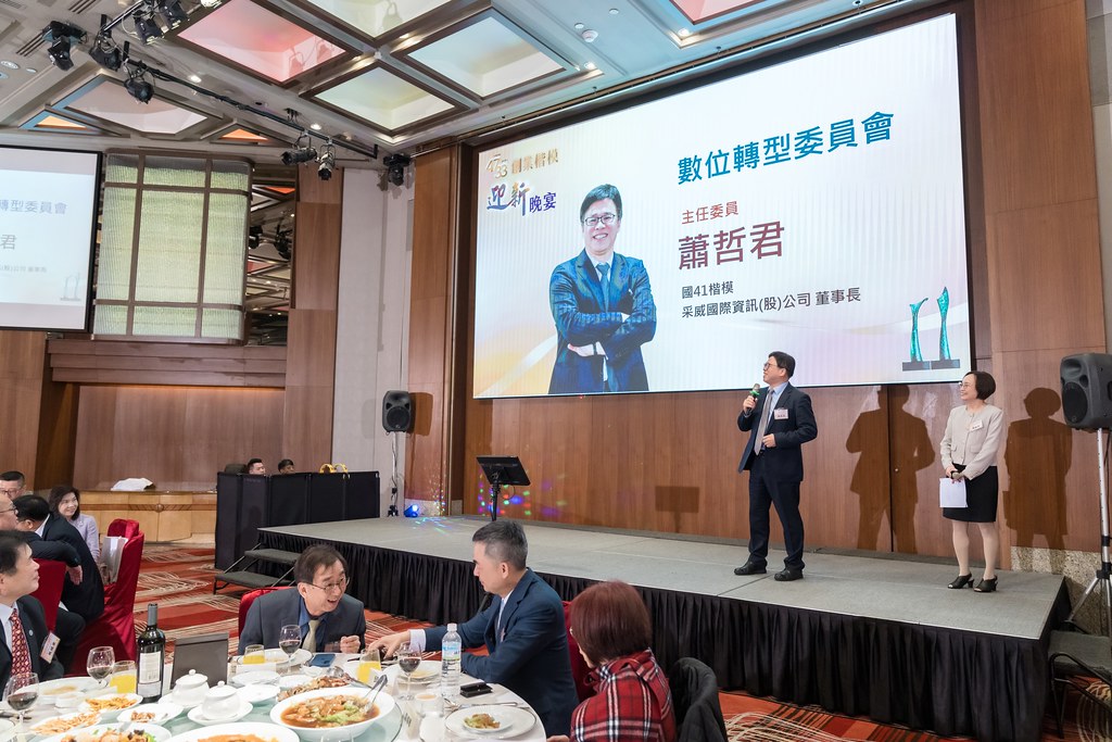 [活動攝影]2024創業楷模迎新晚宴-最專業的團隊完成每場完美活動攝影，拍的不只好更要快! #雲端攝影