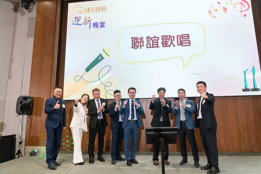 [活動攝影]2024創業楷模迎新晚宴-最專業的團隊完成每場完美活動攝影，拍的不只好更要快! #即拍即印