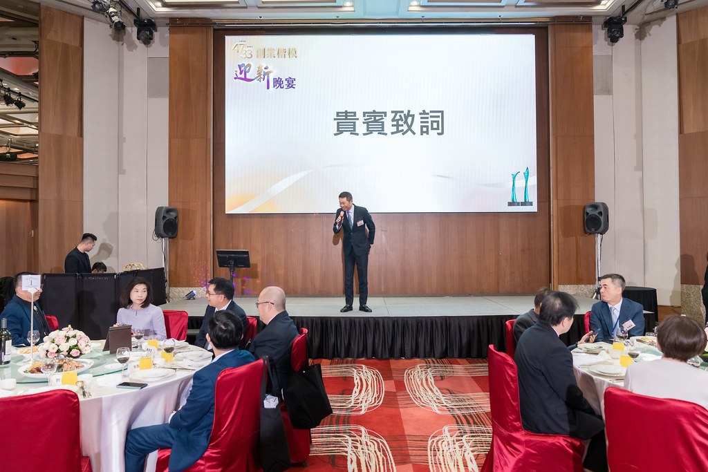 [活動攝影]2024創業楷模迎新晚宴-最專業的團隊完成每場完美活動攝影，拍的不只好更要快! #雲端攝影