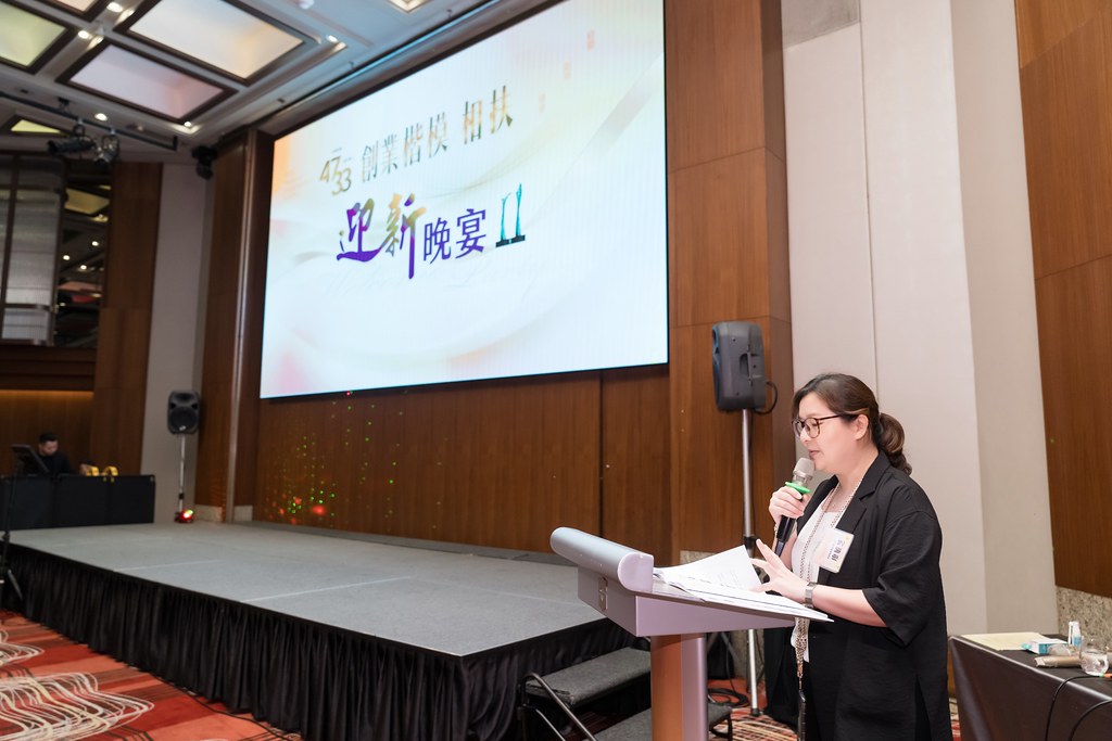 [活動攝影]2024創業楷模迎新晚宴-最專業的團隊完成每場完美活動攝影，拍的不只好更要快! #雲端攝影