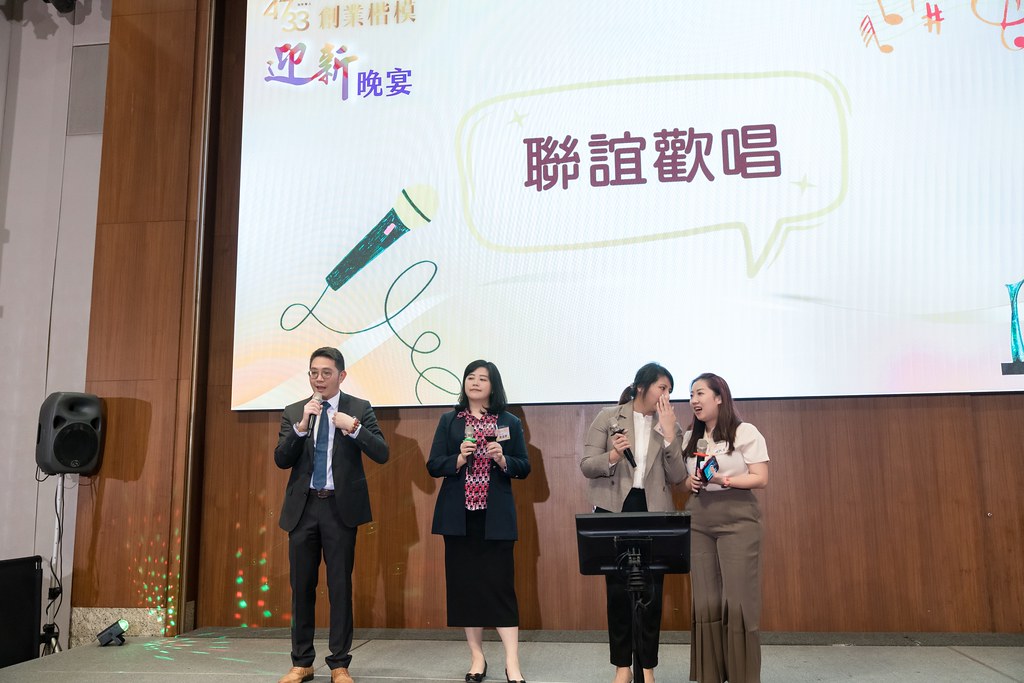 [活動攝影]2024創業楷模迎新晚宴-最專業的團隊完成每場完美活動攝影，拍的不只好更要快! #即拍即印