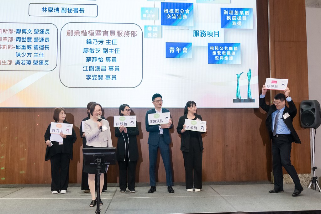 [活動攝影]2024創業楷模迎新晚宴-最專業的團隊完成每場完美活動攝影，拍的不只好更要快! #活動拍立得