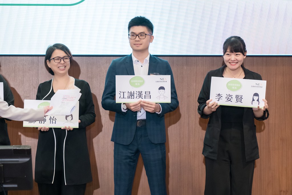 [活動攝影]2024創業楷模迎新晚宴-最專業的團隊完成每場完美活動攝影，拍的不只好更要快! #活動攝影