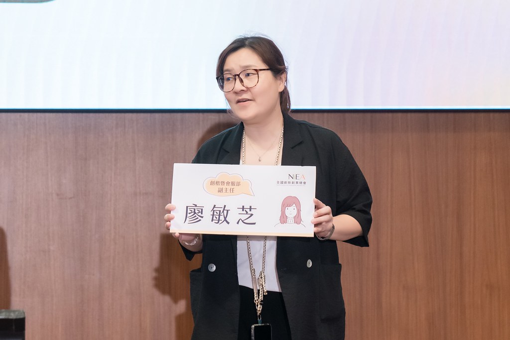 [活動攝影]2024創業楷模迎新晚宴-最專業的團隊完成每場完美活動攝影，拍的不只好更要快! #尾牙攝影