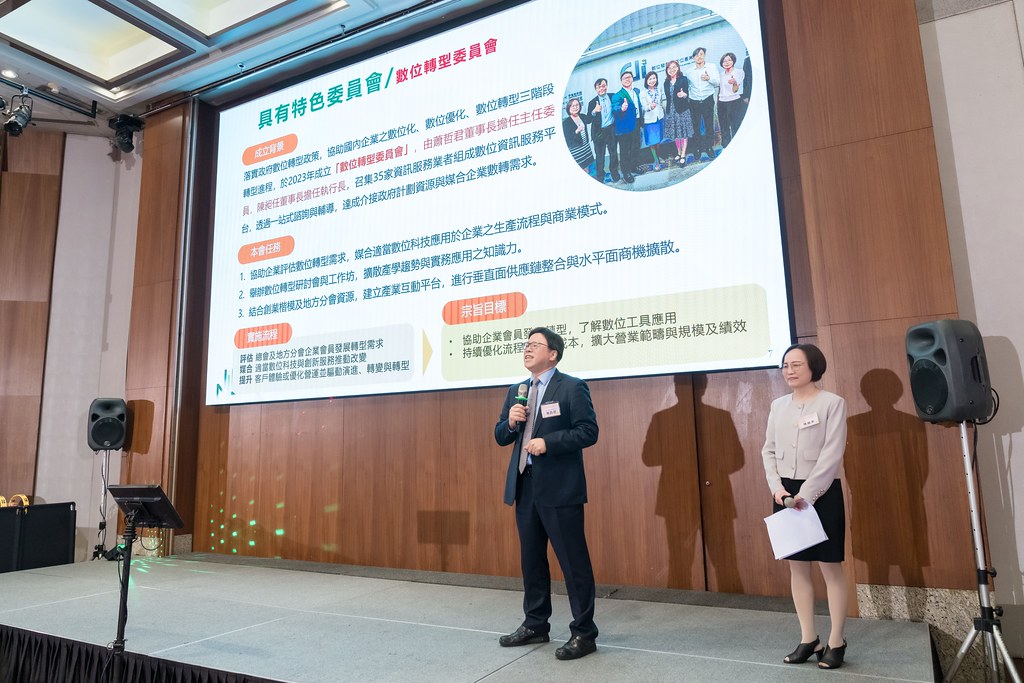 [活動攝影]2024創業楷模迎新晚宴-最專業的團隊完成每場完美活動攝影，拍的不只好更要快! #活動拍攝